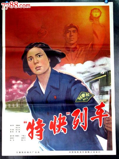 伪造国立卫生科学大学文凭毕业证